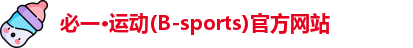 bsports必一